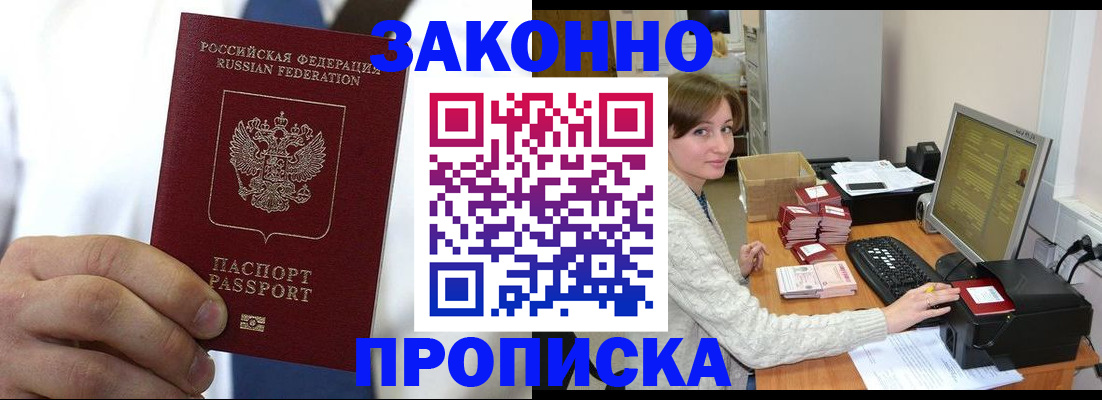 где прописаться в Малой Вишере