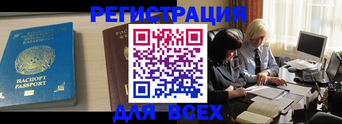 временная регистрация госуслуги в Малой Вишере