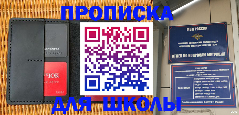 форма 3 в Малой Вишере