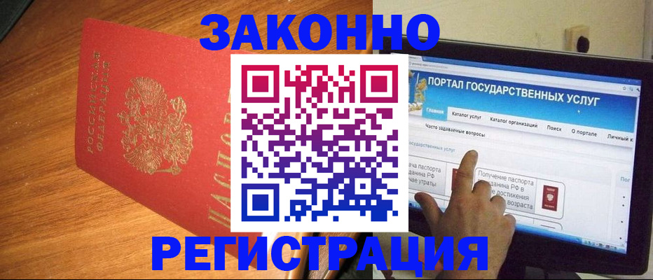 прописка в квартире в Малой Вишере